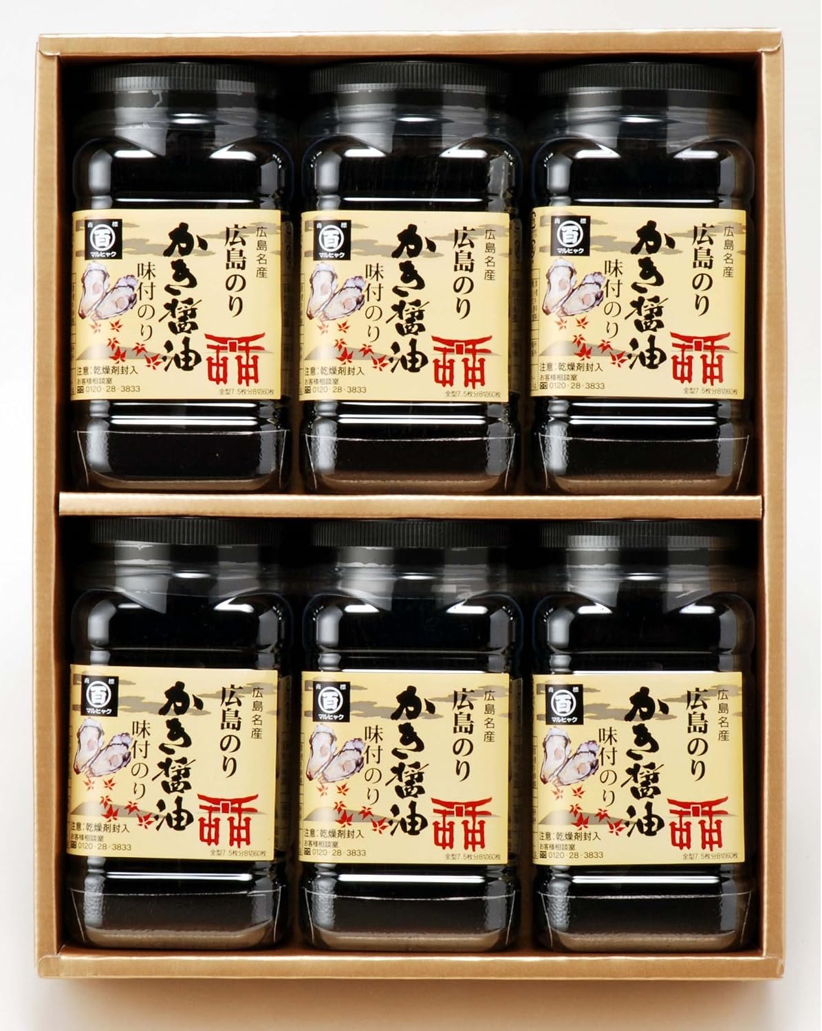 Hiroshima Seaweed, Special Selected Scented Soy Sauce Flavor, Pack of 6, Present, Home Celebration, New Year's Day, Miroshima Souvenir, Flavored Seaweed