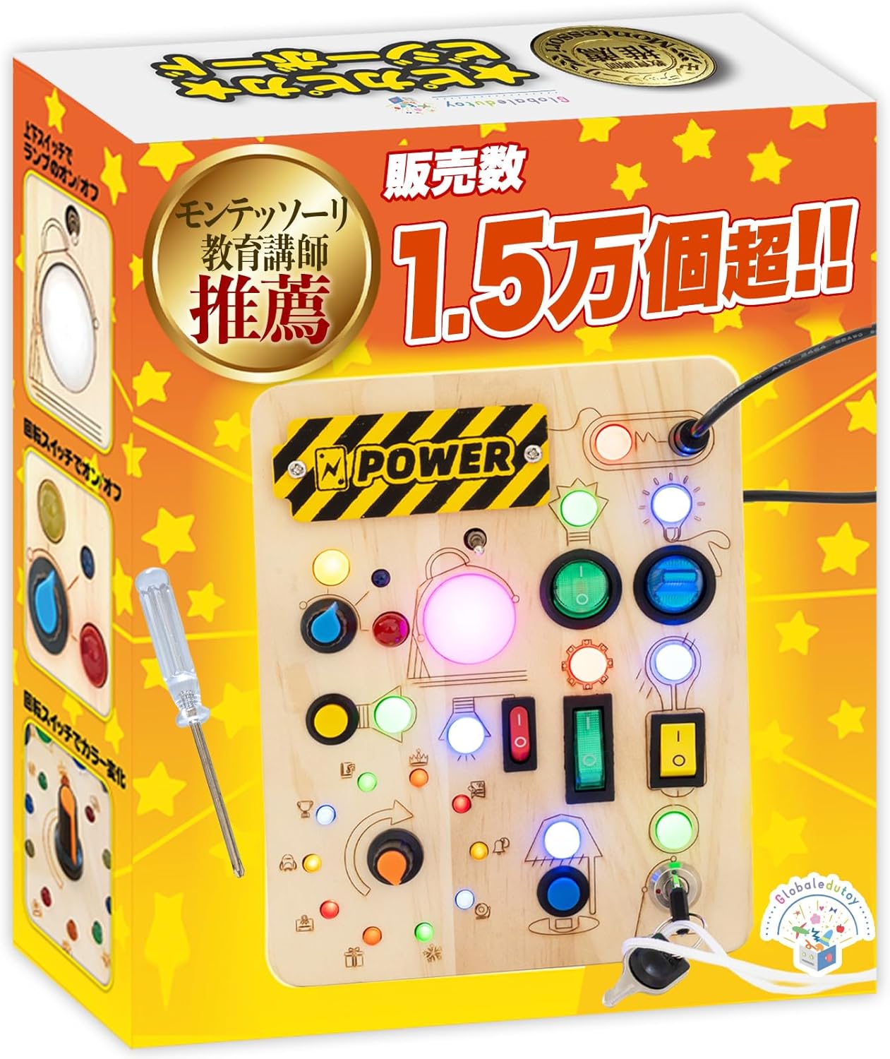 Montessori Shiny Educational Toy (Recommended by Educational Professionals) [23 LED Lights] [Food Sanitation Law Test Passed] [Double Inspection Safety Design] 1 Year Old 2 Year Old 3 Years Old