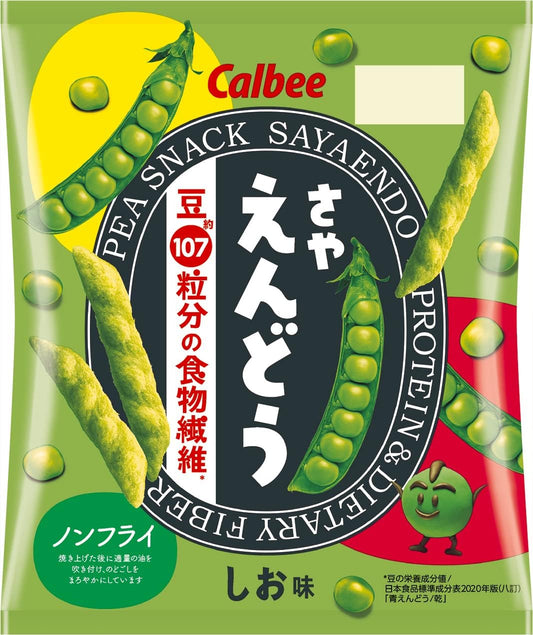 Calbee Podded Peach Flavor 2.1 oz (61 g)