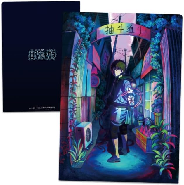 TV anime "Debidden Mogra" Clear File Mogra (Makuji)