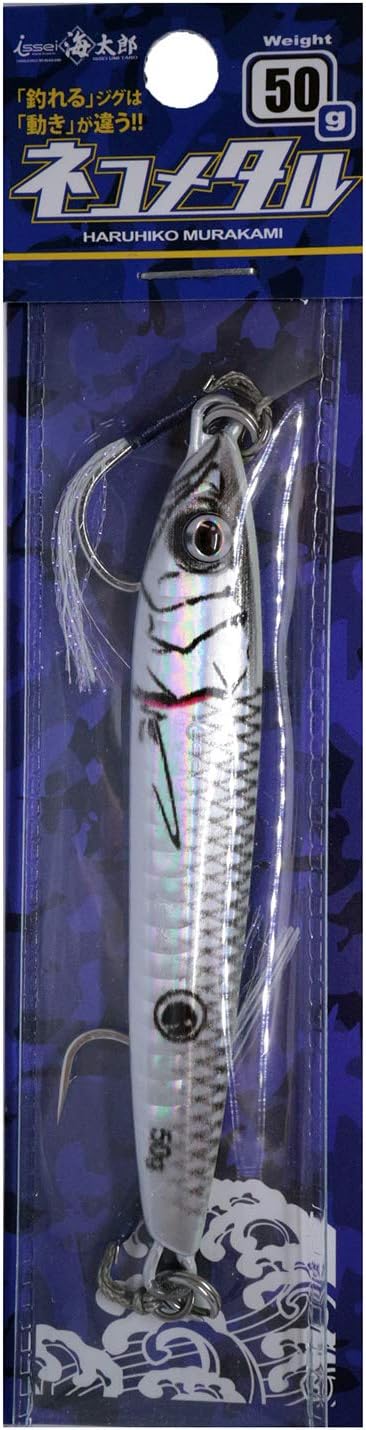 issei umitaro cat metal