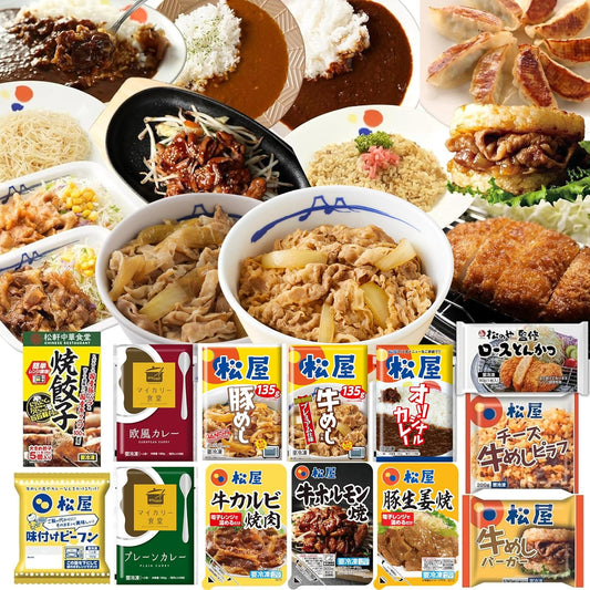 Lucky Bag 2024 [Matsuya] Tenkomori Lucky Bag (13 Types of 30 Servings) Beef Rice Pork Rice Curry Yakiniku Burger, Dumplings, Pilaf, Rice Noodles