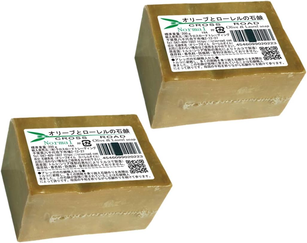 オリーブとローレルの石鹸 ノーマル 200ｇ×2個 【アレッポの石鹸 職人 からの贈り物】 [並行輸入品]