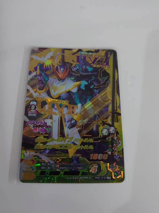 Gamba Rising RM5-016 Kamen Rider Live Bat Genome Kamen Rider Ebil Bat Genome LR