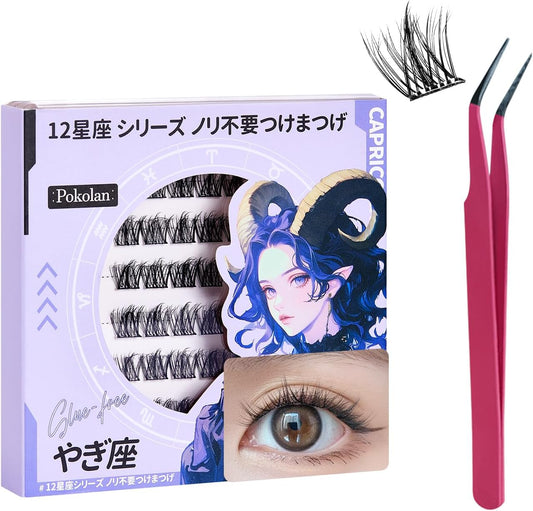 Pokolan Capricorn False Eyelashes, No Glue, Self-Adhesive, Partial False Eyelashes, No Glue, Natural False Eyelashes, Bundle, 1 Second, For Parts, 30 Bundles, Popular, Cute, Natural, Glue, Black