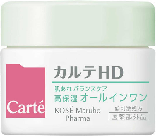 [Quasi-drug] Medical Record HD Balance Care Gel, 0.7 oz (20 g), Heparin Similar, All-in-One Gel, Trial, Pores, Sebum and Shine