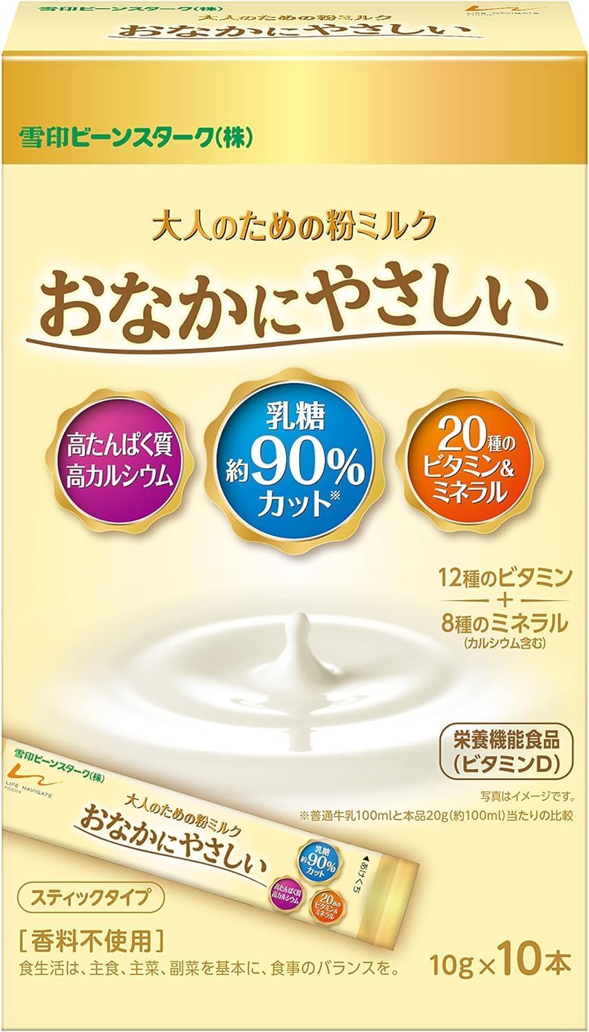 Snow Sign Bean Stark Powder Milk for Adults, Tummy Friendly Sticks, Set of 3 x 10