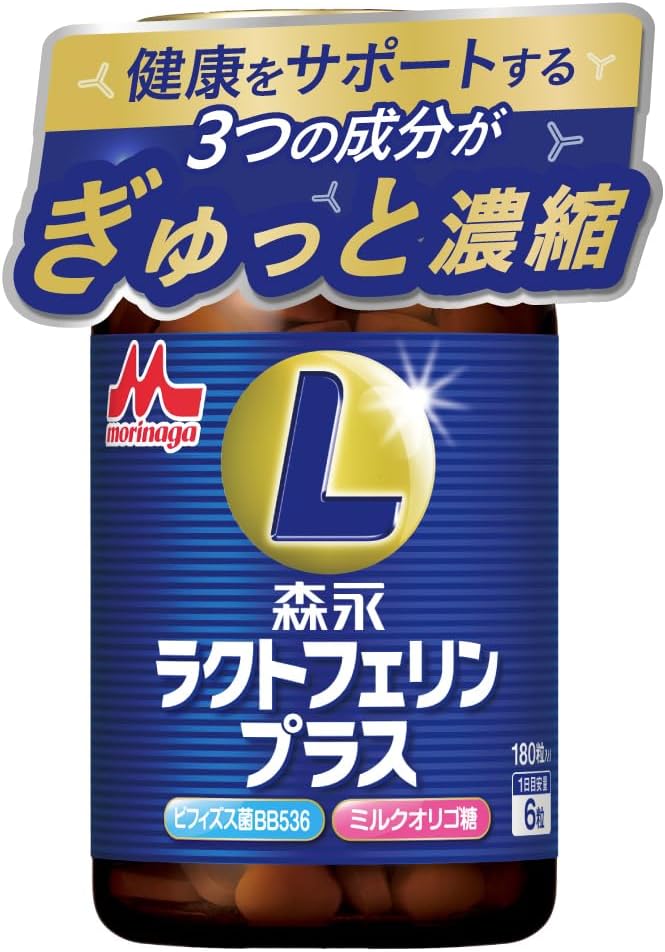 【Morinaga Dairy】Lactoferrin Supplier Share No. 1 Supplement Morinaga Lactoferrin Plus 1 bottle (approx. 30-day supply) Lactoferrin Bifidobacterium Milk Oligosaccharides Supplement