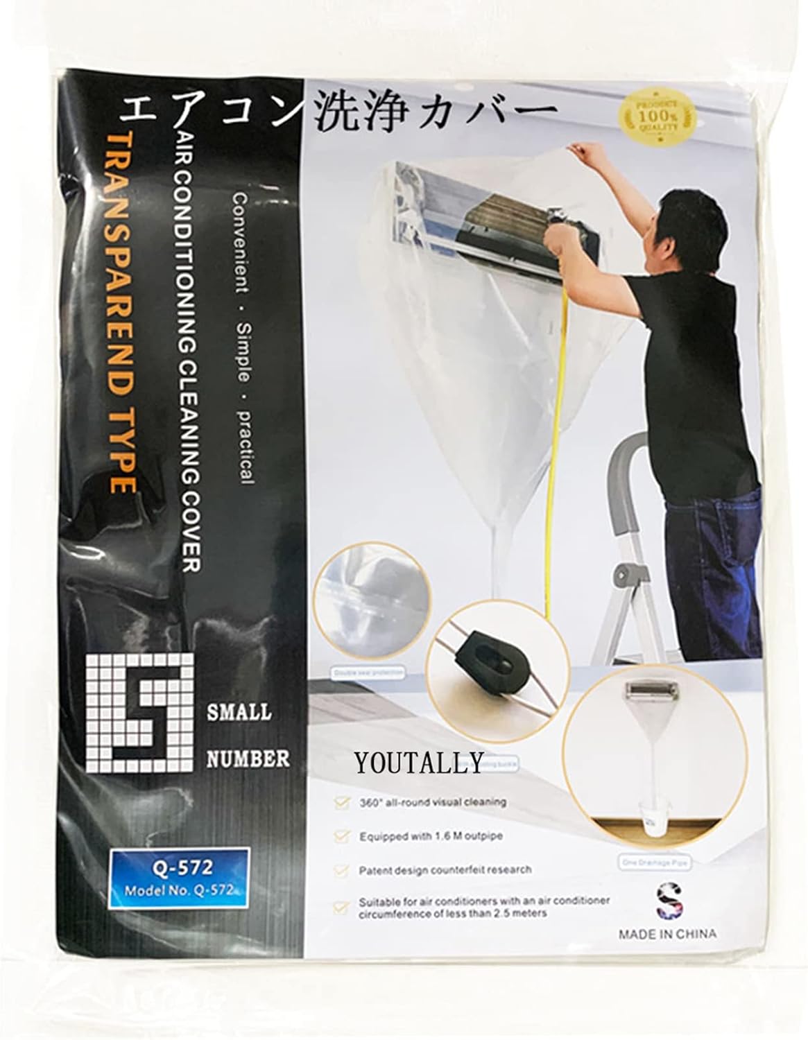 Air Conditioner Cleaning Cover for Wall-mounted Air Conditioner, Easy-to-Use Cleaning Cover for Indoor Use (S Size), Transparent, Draining, Prevents Splashing of Dirty Water, Leak-proof, Size