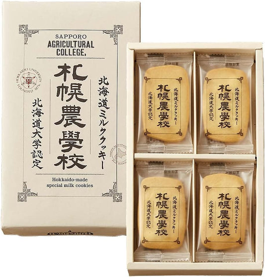 Kinotoya Pure Hokkaido Special Milk Cookies, Sapporo Agricultural School, 12 Pieces