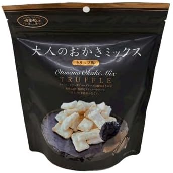 味楽グルメ 大人のおかきミックス トリュフ味 120g