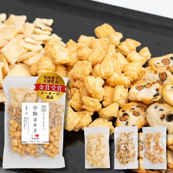 Kishyudo Snacks, 3 Types, 9 Bags, Individually Packaged, 100% Domestic Rice, Cheese, Black Beans, Squid, Large Capacity, Sweets, Commercial Use, Assorted, Orchid