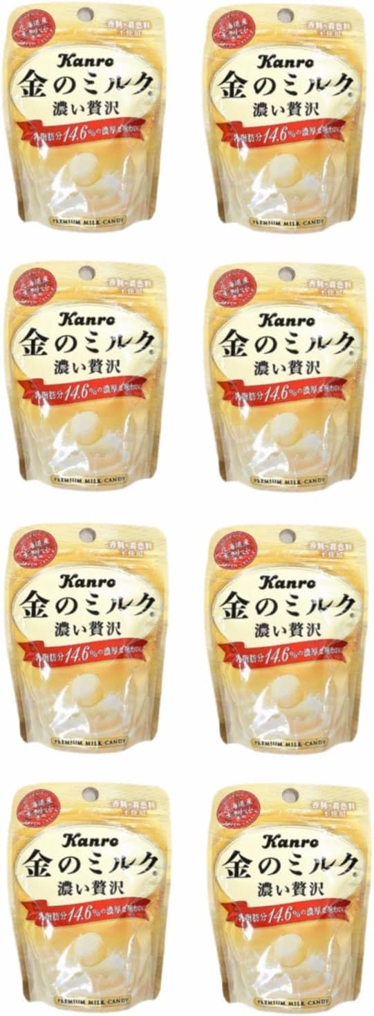 [Bulk Purchase] Gold Milk Candy Pouches, 8 Pieces