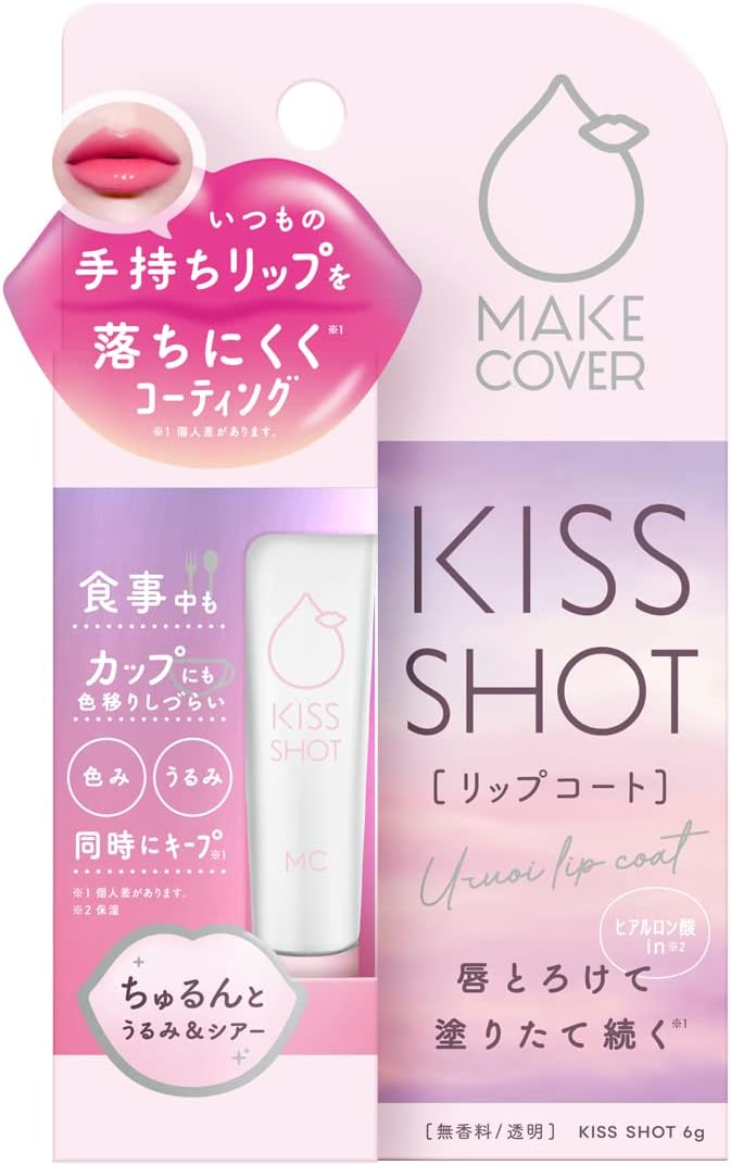Makeup Cover, Kiss Shot 0.2 oz (6 g), Lip Coat, Lipstick Coat, Never Fall Out, Long Lasting, Luster, Moisturizing, Transparent, Clear, Lip Gloss, Fragrance-Free