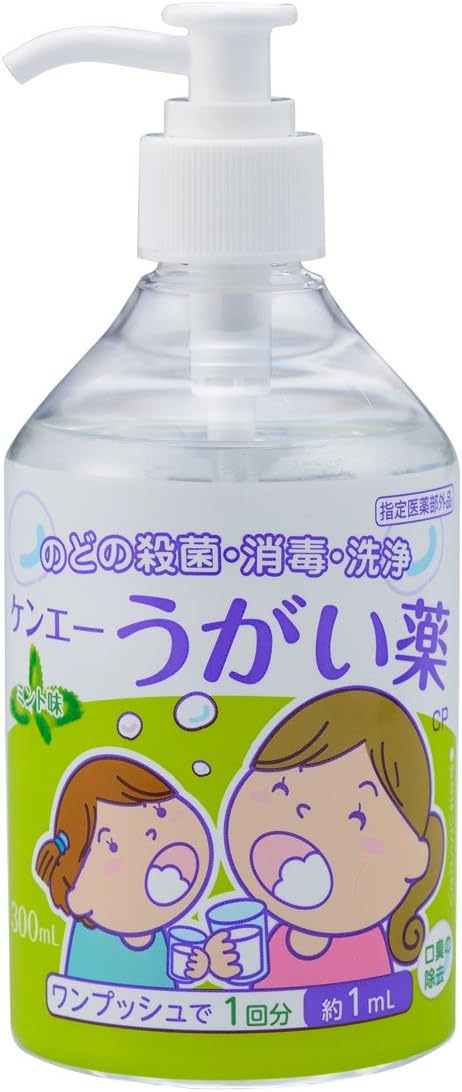 【指定医薬部外品】ケンエーうがい薬CP ミント味300ml(お口・のどの殺菌・消毒 口臭の除去)
