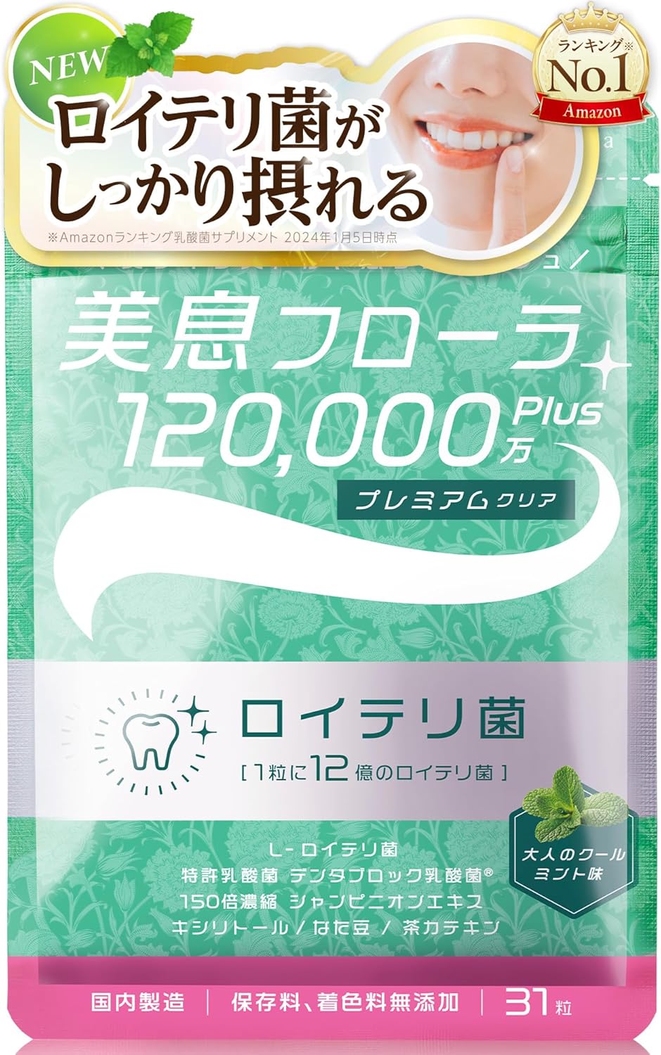 Reuteri Bacteria Tablet, Breath Flora 1 Billion + (Supplement for Living Reuteri Bacteria) Xylitol Clear (31 Day Supply)