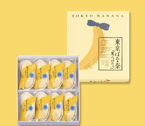 Tokyo Banana Banana Pudding, 