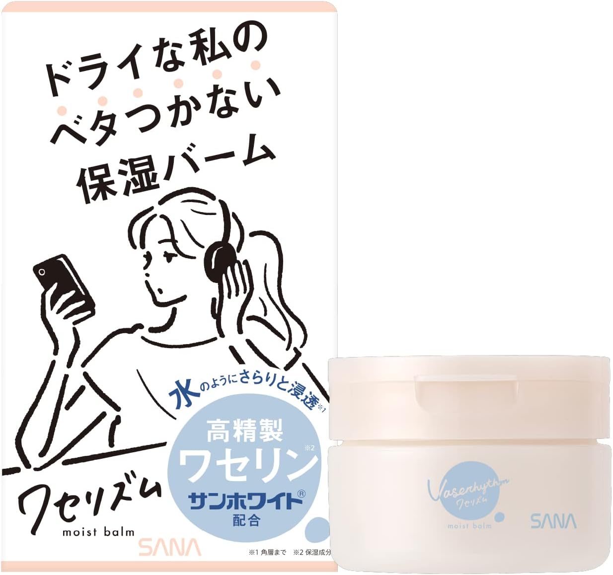 Vaselizm Moisturizing Balm, 3.2 oz (90 g), High Quality Vaseline (Moisturizing Ingredient), Alcohol Free