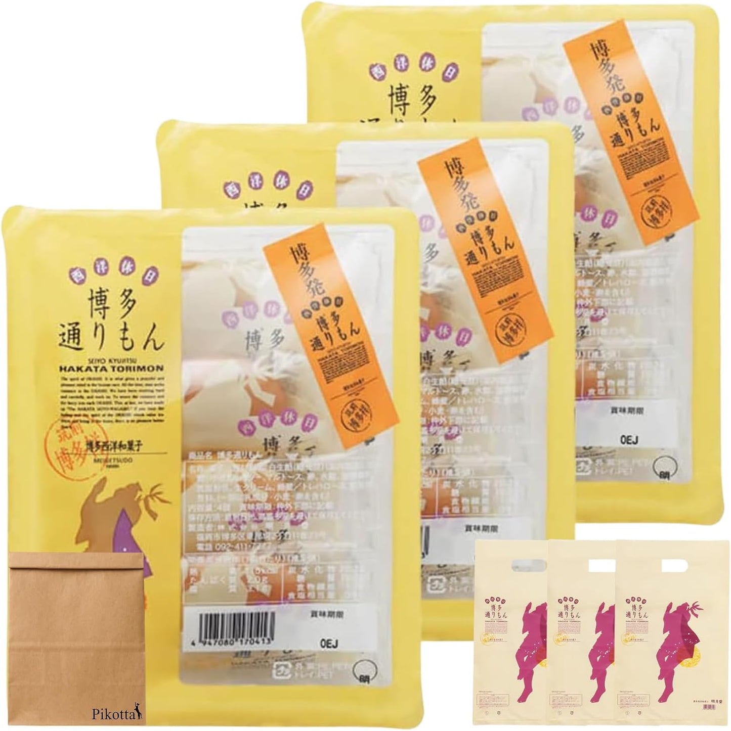 Pikotta Meigizudo Hakata Dorimon Noodles, Set of 4 x 3 (Bag Included), Fukuoka Souvenir, Monde Selection Gold Award, Hakata Western Japanese Sweets