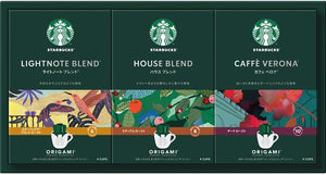 Starbucks Coffee Origami Personal Drip Gift Set Starbucks Popular Product Mid-year Gift Year-end Gift Celebration Return Gift Recovery Gift Present Gift Return Offering Condolence Return Gift Already