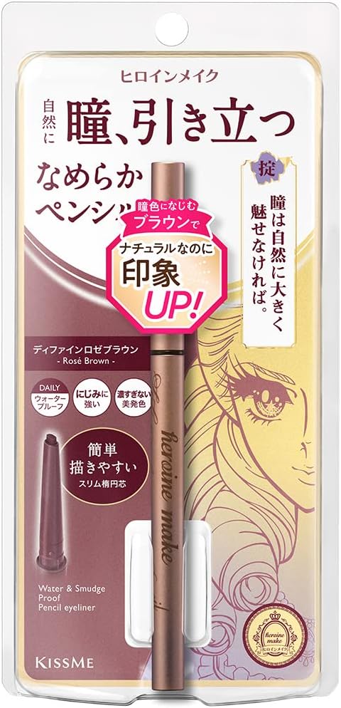 Heroine Makeup Soft Define Cream Pencil 03 Define Rose Brown