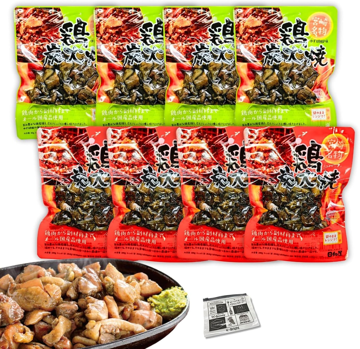 K-Bright Hinagaya Miyazaki Specialty Charcoal Grilled Set, Perfect Companion for Evening Drinks, Domestic Chicken (Plain/Yuzu Pepper), Set of 4 Each, Total of 8 Pieces (Original Storage Bag)
