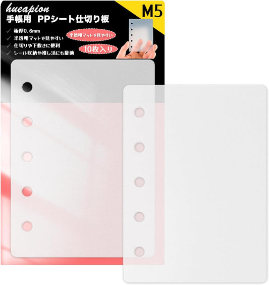 Transparent Girl Removable M5 Binder Micro 5 Seal Storage (pp Sheet)