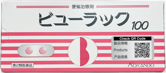 【第2類医薬品】ビューラックA 100錠