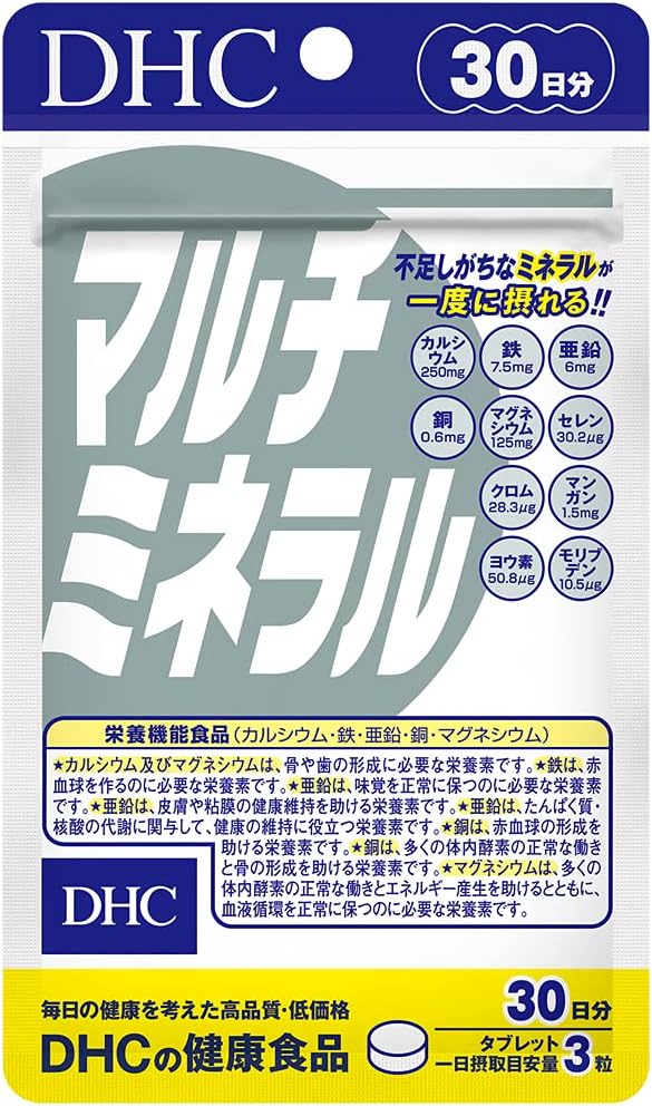 DHC Multivineral, 30-Day Supply [Nutritional Functional Food (Iron, Zinc, Magnesium)]