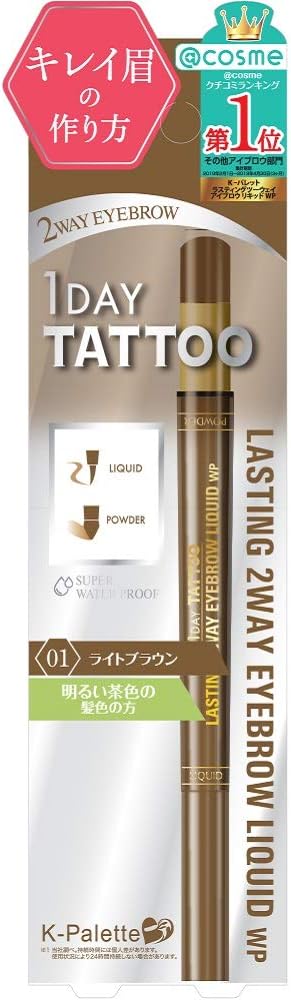 Kパレット ラスティングツーウェイアイブロウリキッドWP 01