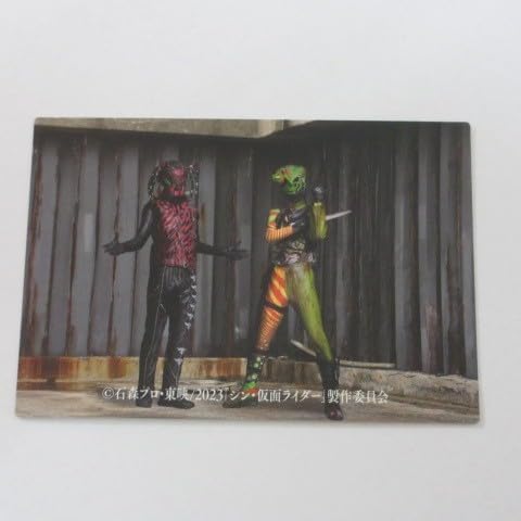 2023カルビー シン・仮面ライダー カード 第2弾 No.94/K.K.オーグのひみつ≪シン・仮面ライダーチップス≫