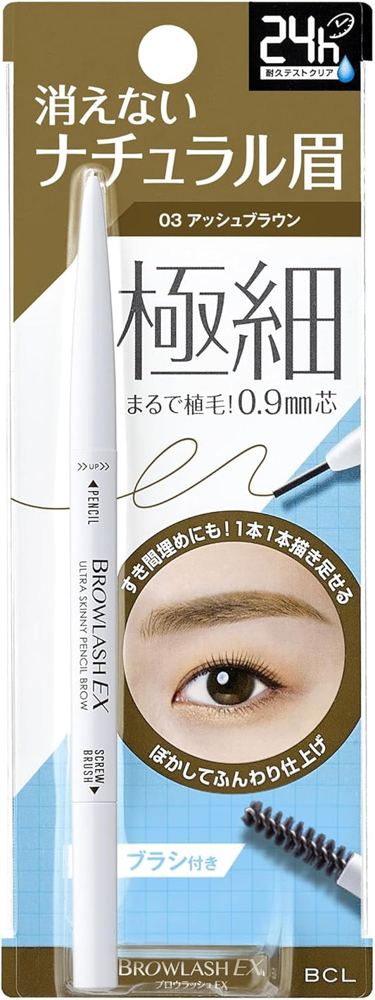 ブロウラッシュEX ウルトラスキニーペンシルブロウ 03 <アイブロウペンシル> アッシュブラウン