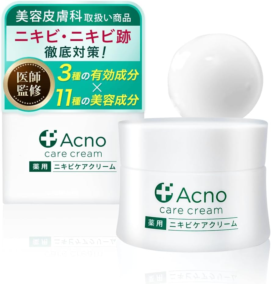 ACNO Acne Care Cream All-in-One Gel for Adult Acne, Back, Butt, Acne, Acne, Face, Body, Whole Body