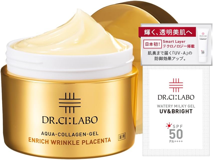 New (Exclusive) Medicinal Aqua Collagen Gel Enrich Wrinkle Placenta, 7.1 oz (200 g) Set, Pure Retinol, Niacinamide, Dried, Fine Lines, Stains, Highly Moisturizing, UV Rays, Present,