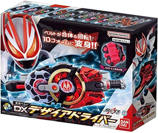 [Japan Toy Awards 2023 Character Toy Division Excellence Award] Kamen Rider Gats DX Desire Driver