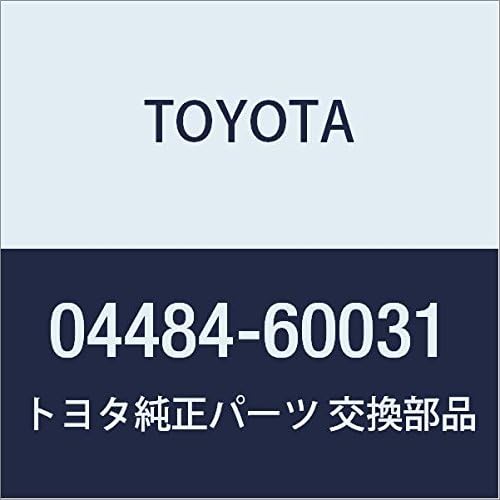 TOYOTA (トヨタ) 純正部品 リヤスプリング ピンキット ランドクルーザー S/T H/T 品番04484-60031