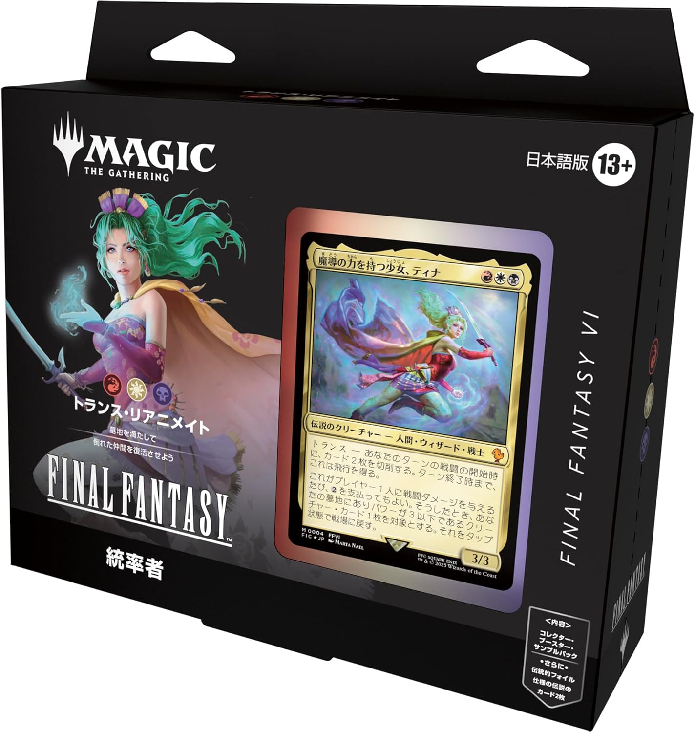 Magic: The Gathering - Final Fantasy Commander Deck Japanese Version (Trans-Reanimated) MTG Trading Card Game Wizards of the Coast FIN D38451400
