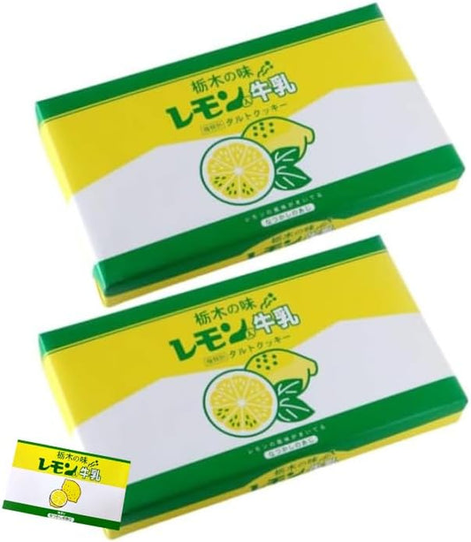 Tochigi Flavor Milk with Lemon Tart Cookies, Set of 2, Pack of 12, Gift Card Included