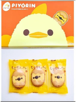 【単品売り】名古屋土産 限定 ぴよりんショコラタルトクッキー １２枚入り