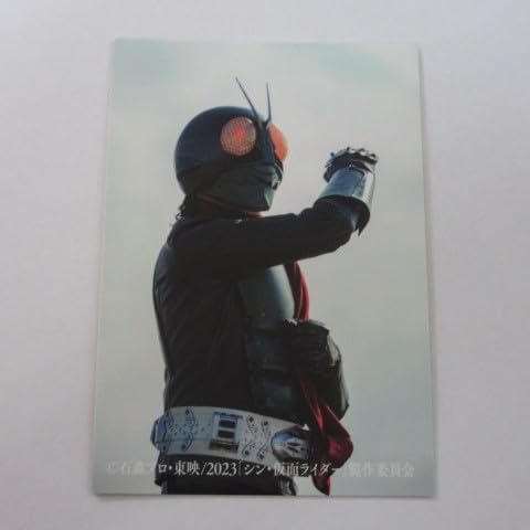 2023カルビー シン・仮面ライダー カード 第2弾 No.83/ポーズのひみつ≪シン・仮面ライダーチップス≫