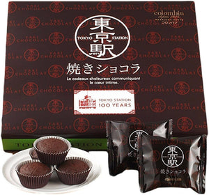 【Tokyo Station Limited Package】 Ginza Colombin (GINZA Colombin) Tokyo Station Baked Chocolate 1 Box of 12 Pieces