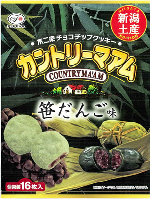 【Niigata Souvenir】Country Mama Sasa Dango Flavor (Individually Wrapped 16 Pieces) Fujiya Chocolate Chip Cookies
