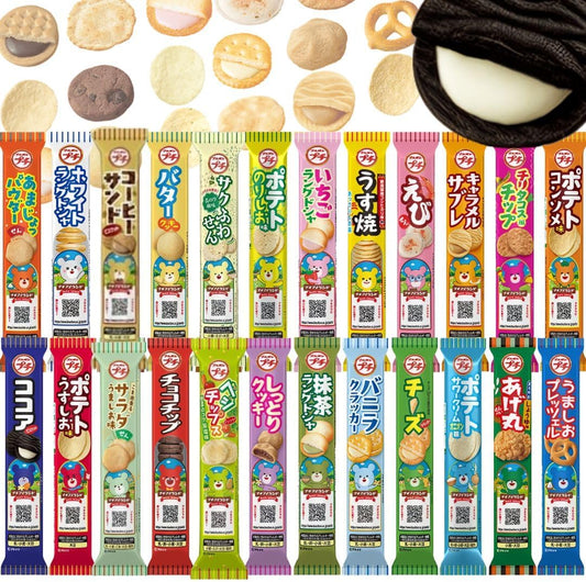 Assorted Sweets, Bourbon Petite Series, 1 Each of 8 Types, Japanese Sweets, Commercial Use, Individually Packaged, Trial Chocolate, Cookies (8)