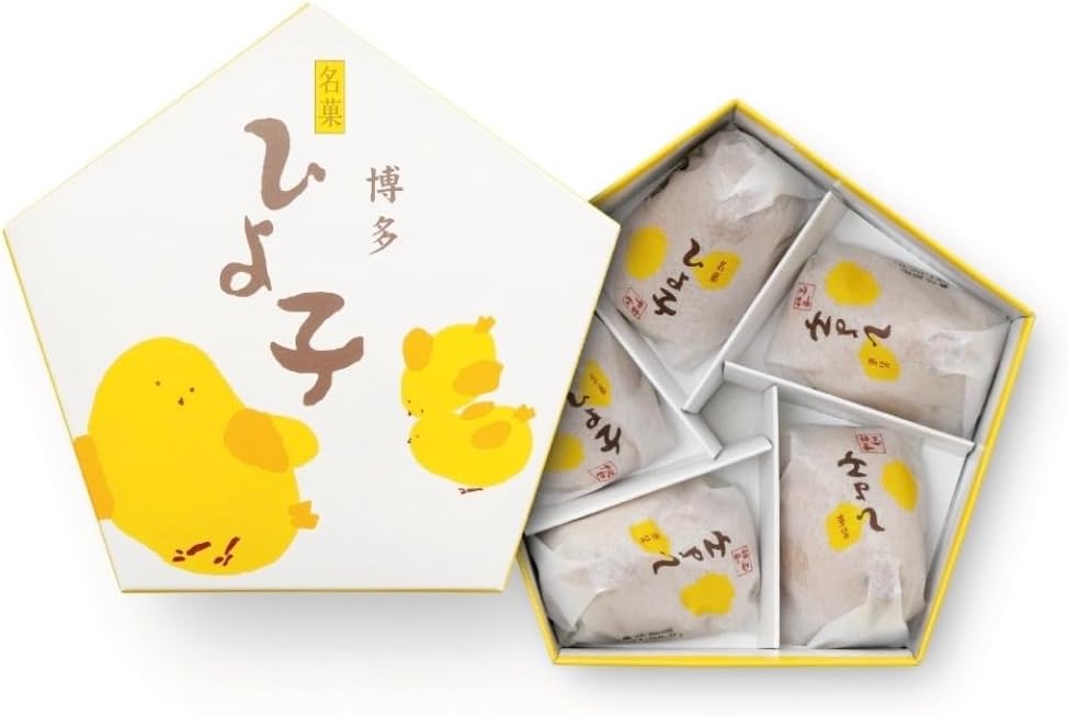 (1 box) Great Candy Chickoko, Pack of 5, Fukuoka, Hakata Confectionery Souvenir