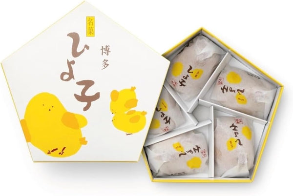 (1 box) Great Candy Chickoko, Pack of 5, Fukuoka, Hakata Confectionery Souvenir