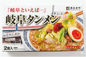 【岐阜の行列店の味を自宅で】岐阜タンメン 2食入り にんにく香る塩スープ＆もちもち麺 ご当地ラーメン 常温保存OK 簡単調理 お取り寄せグルメ