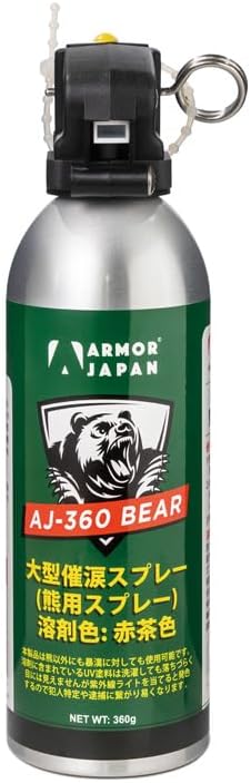 Armor Japan Original Extra Large Bear / Interpersonal Tear Spray [Holster Set]