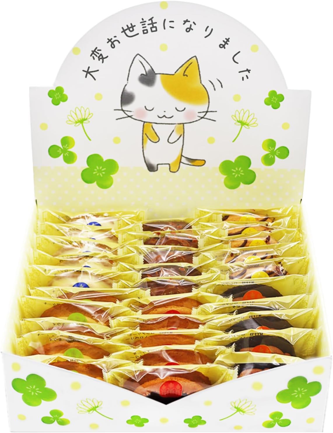 Retirement Sweets Assortment Box, Small Gift, Individual Packaging, Large Amount, 30 ct, Cat Design