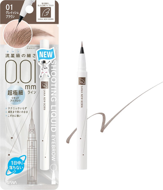 Sana New Born Shooting Liquid Eyebrow 03 Natural Brown Ultra Fine Point 0.01mm