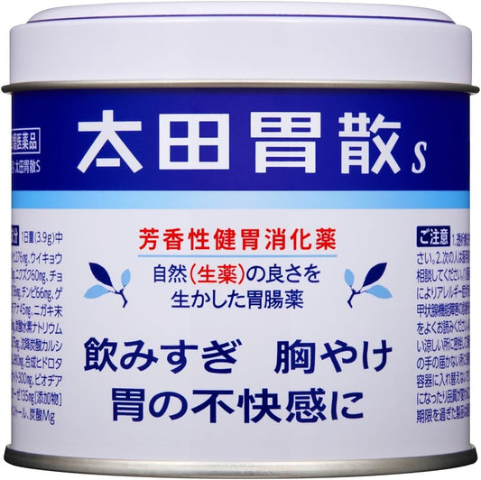 Class 2 Pharmaceutics: Ota Stomach S 5.3 oz (150 g) x 5